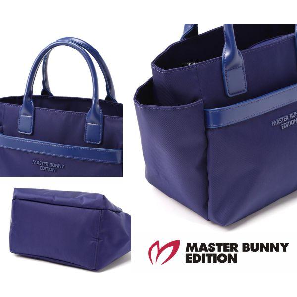 MASTER BUNNY EDITION（マスターバニーエディション） 【NEW】マスター