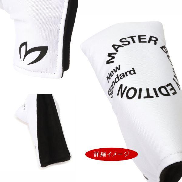 MASTER BUNNY EDITION（マスターバニーエディション） 【NEW】マスター