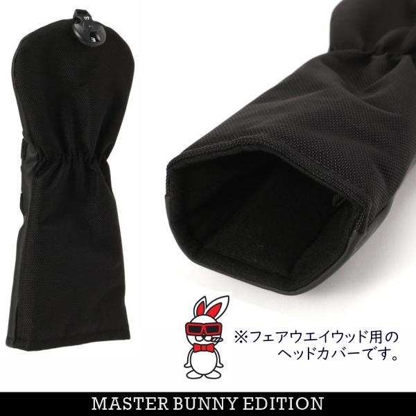 MASTER BUNNY EDITION（マスターバニーエディション） 【NEW】マスター 