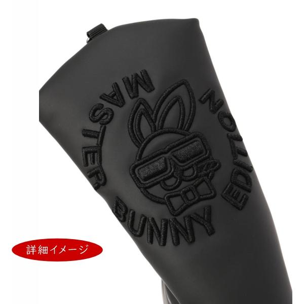 MASTER BUNNY EDITION（マスターバニーエディション） 【NEW】マスター