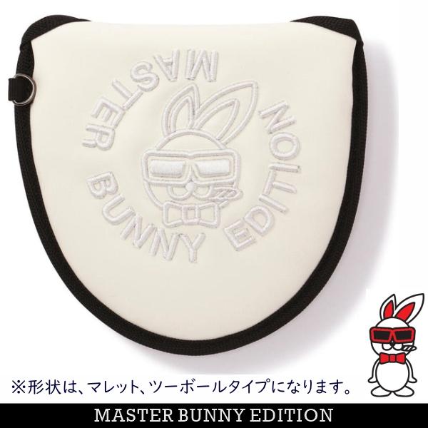 マスターバニー　2点 MASTER BUNNY EDITION（マスターバニーエディション） 【NEW】マスター