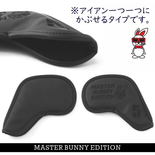 MASTER BUNNY EDITION（マスターバニーエディション） 【NEW】マスター
