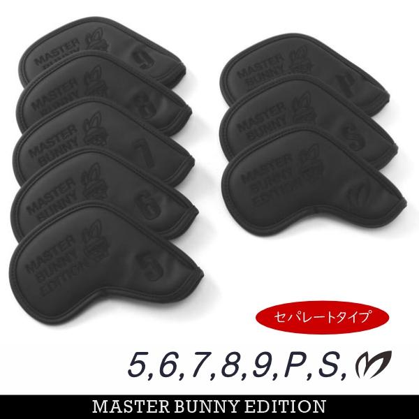 MASTER BUNNY EDITION（マスターバニーエディション） 【NEW】マスター
