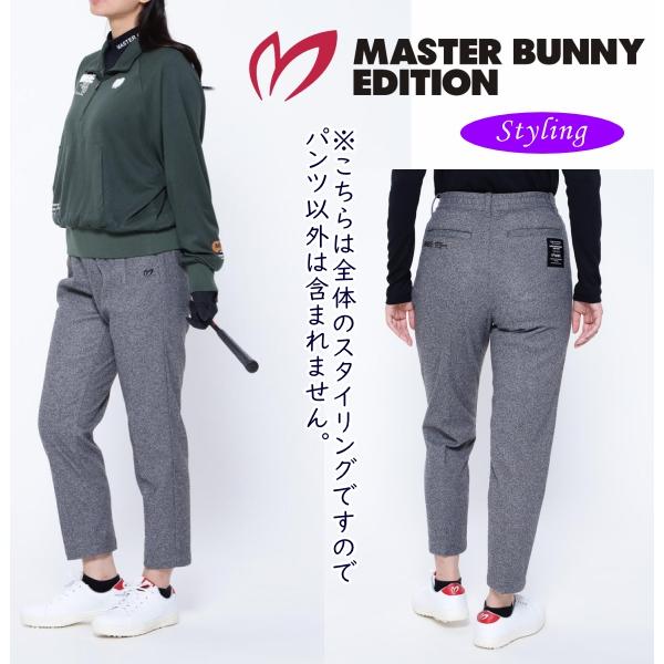 MASTER BUNNY EDITION（マスターバニーエディション） 【PREMIUM SALE