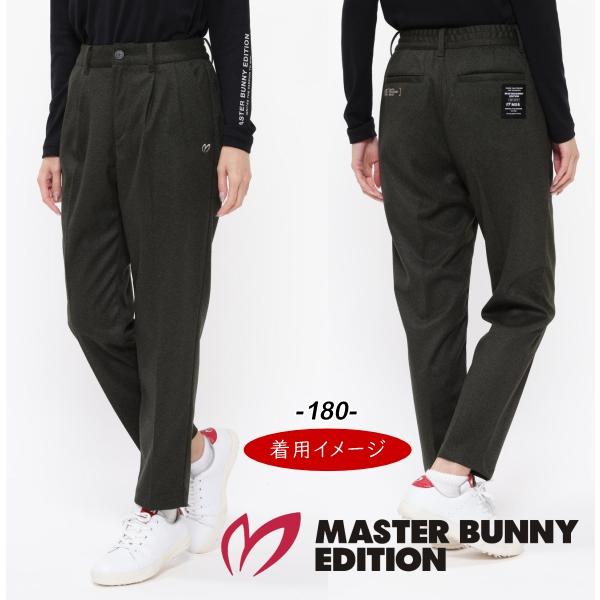 MASTER BUNNY EDITION（マスターバニーエディション） 【PREMIUM SALE