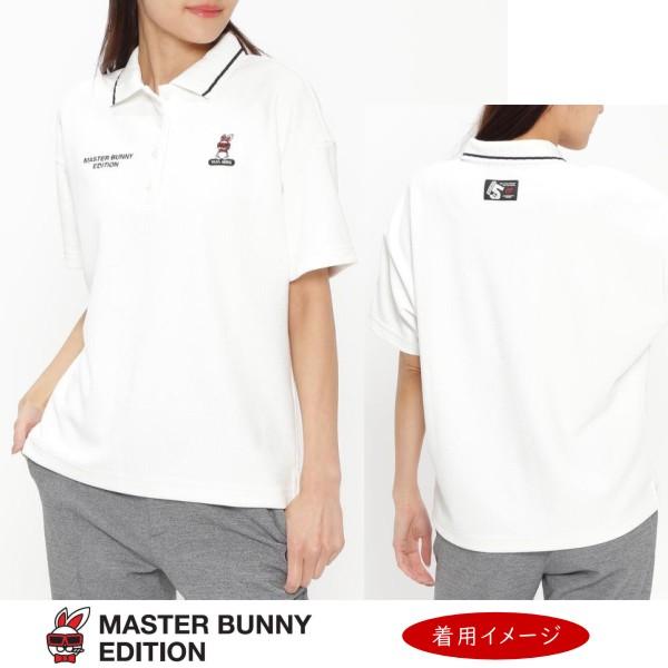 MASTER BUNNY EDITION（マスターバニーエディション） 【PREMIUM
