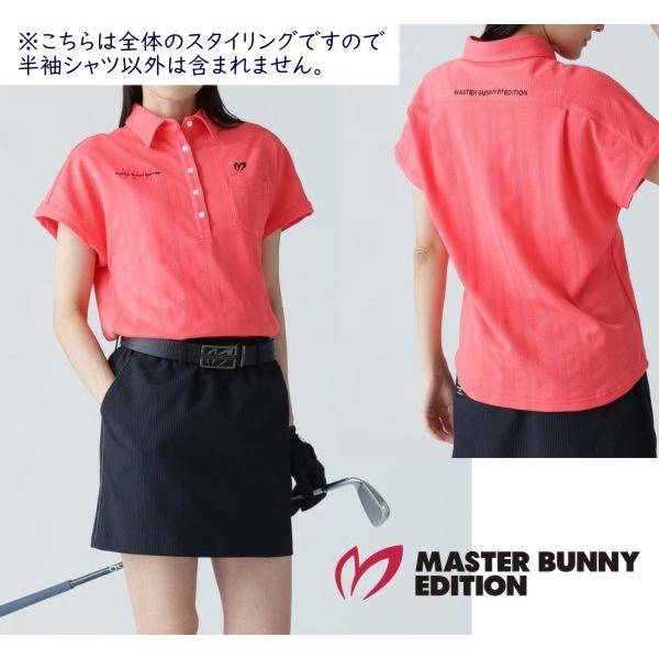 MASTER BUNNY EDITION（マスターバニーエディション） 【PREMIUM