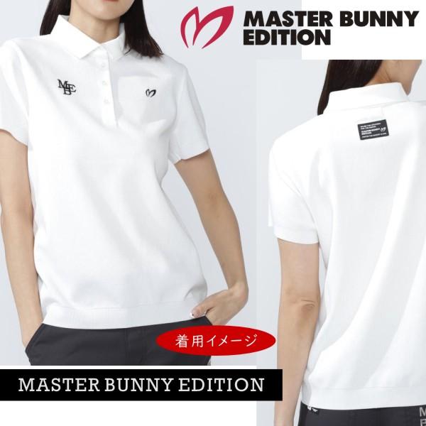 MASTER BUNNY EDITION（マスターバニーエディション） 【PREMIUM SALE