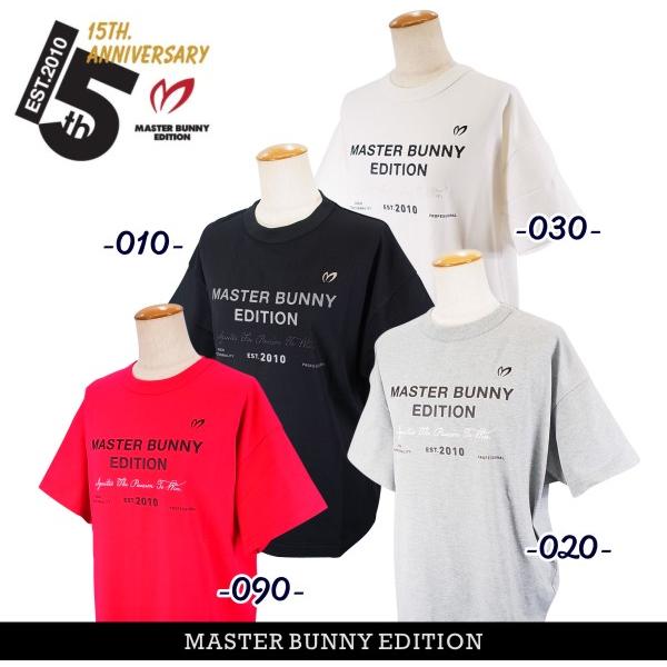 MASTER BUNNY EDITION（マスターバニーエディション） 【PREMIUM SALE