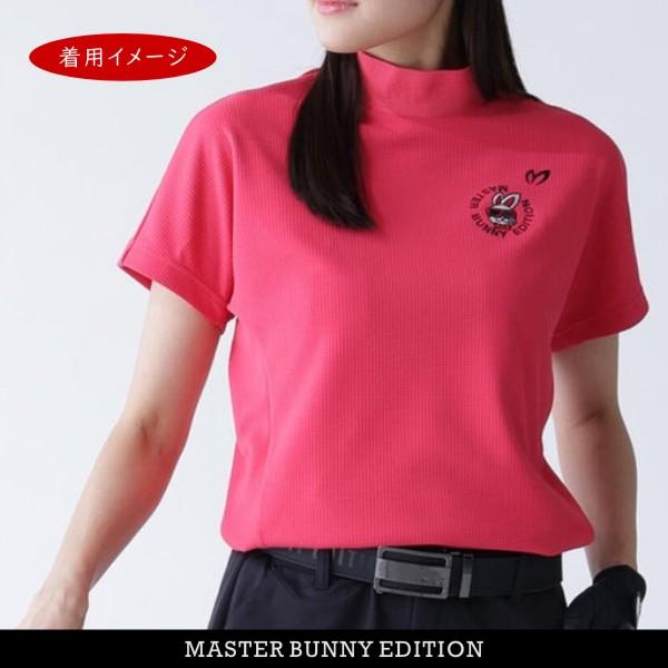 MASTER BUNNY EDITION（マスターバニーエディション） 【NEW】マスター