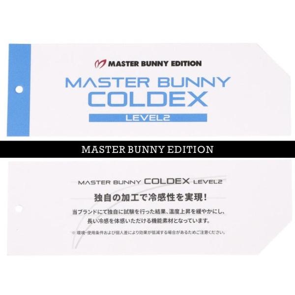 【NEW】マスターバニーbyパーリーゲイツ 冷感！クロスミントサークルジャガード レディス半袖モックシャツ/カットソー 759-5267810/25C【正規品】_5