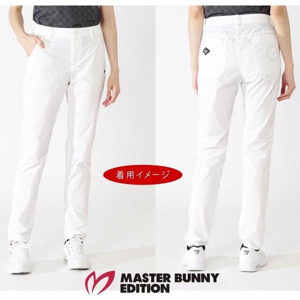MASTER BUNNY EDITION（マスターバニーエディション） 【NEW】マスター