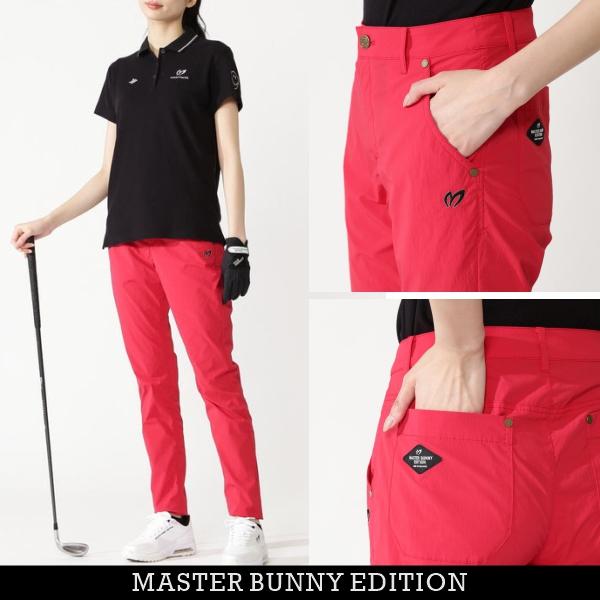 MASTER BUNNY EDITION（マスターバニーエディション） 【NEW】マスター