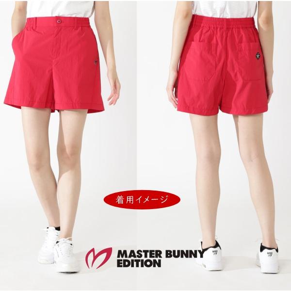 MASTER BUNNY EDITION（マスターバニーエディション） 【PREMIUM SALE