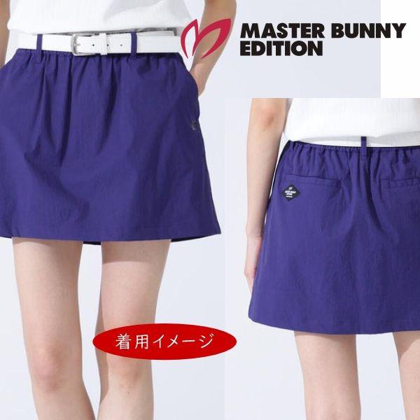 MASTER BUNNY EDITION（マスターバニーエディション） 【NEW】マスター