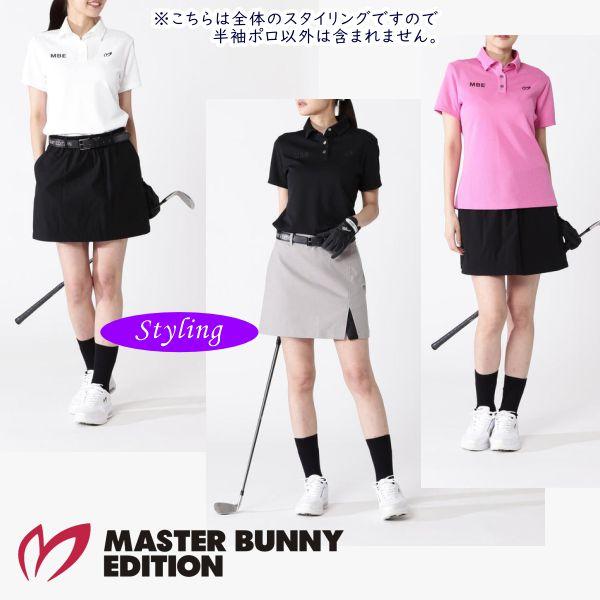 【新品】MASTER BUNNY EDITION ポロシャツ＆キュロットスカート MASTER BUNNY EDITION（マスターバニーエディション） 【NEW】マスター