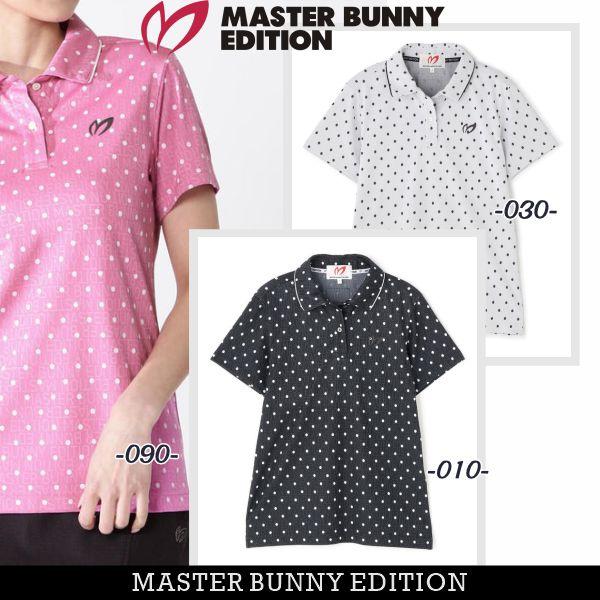 MASTER BUNNY EDITION（マスターバニーエディション） 【NEW】マスター
