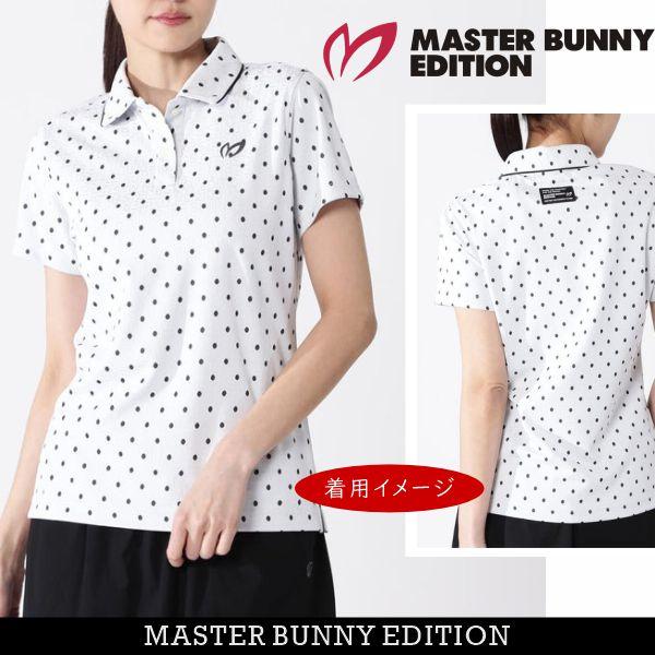 MASTER BUNNY EDITION（マスターバニーエディション） 【NEW】マスター