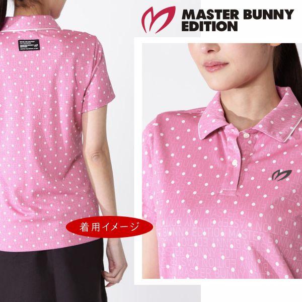 MASTER BUNNY EDITION（マスターバニーエディション） 【NEW】マスター