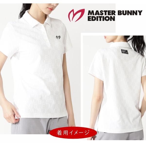 MASTER BUNNY EDITION（マスターバニーエディション） 【NEW】マスター