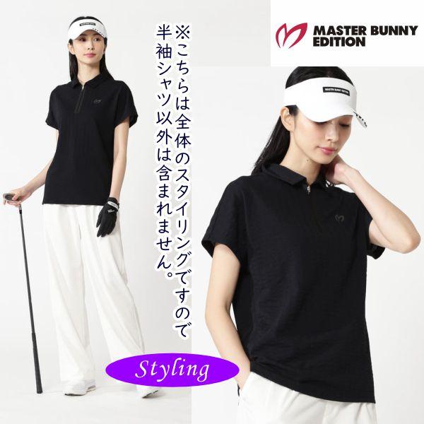 MASTER BUNNY EDITION（マスターバニーエディション） 【PREMIUM SALE