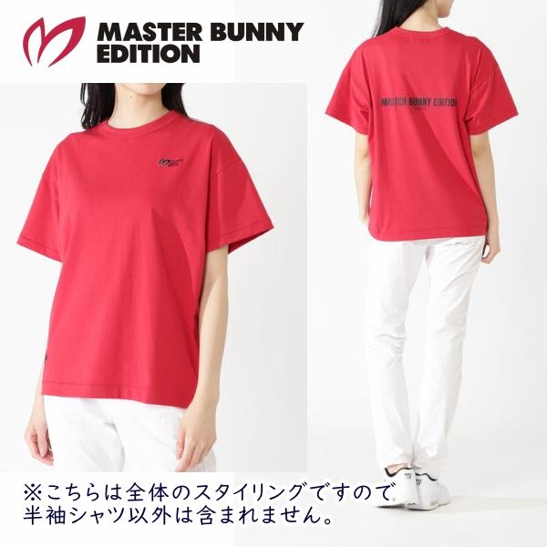 MASTER BUNNY EDITION（マスターバニーエディション） 【NEW】マスター