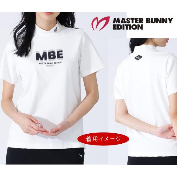 MASTER BUNNY EDITION（マスターバニーエディション） 【PREMIUM SALE