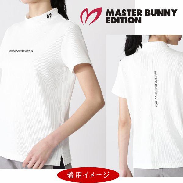 MASTER BUNNY EDITION（マスターバニーエディション） 【NEW】マスター