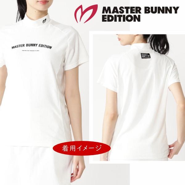 【NEW】マスターバニーbyパーリーゲイツ MASTER BUNNY EDITION レディス 爽！ストライプサッカー生地の半袖モックシャツ 759-6167404/26B 【正規品】_1