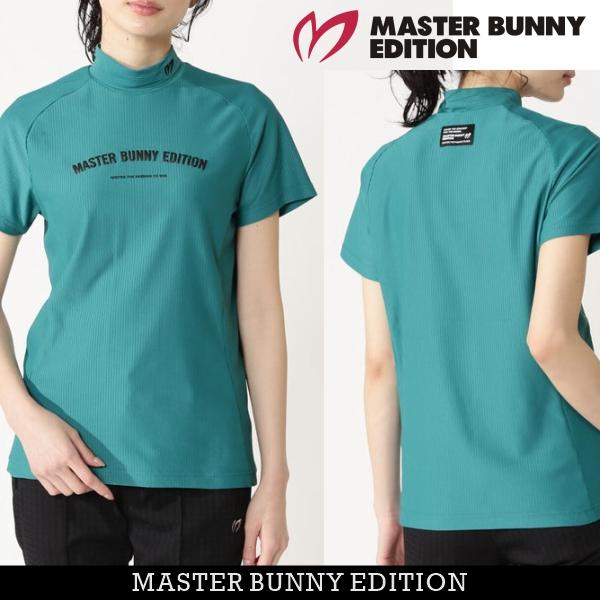 MASTER BUNNY EDITION（マスターバニーエディション） 【NEW】マスター