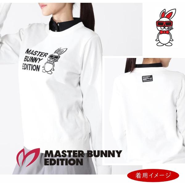MASTER BUNNY EDITION（マスターバニーエディション） 【NEW】マスター