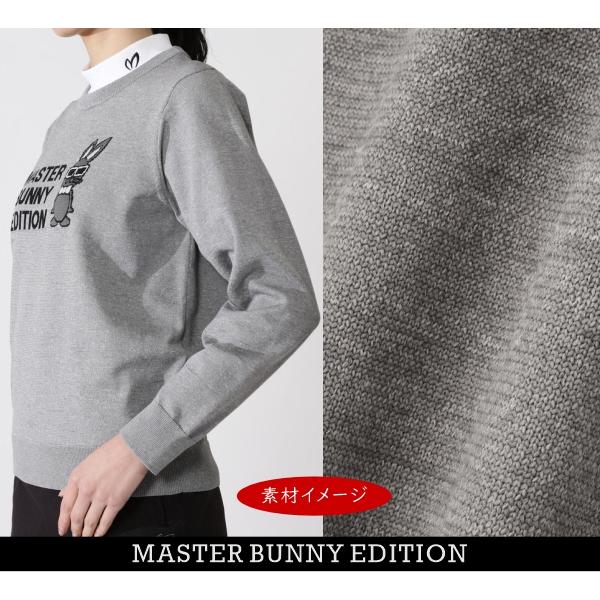 MASTER BUNNY EDITION（マスターバニーエディション） 【NEW】マスター