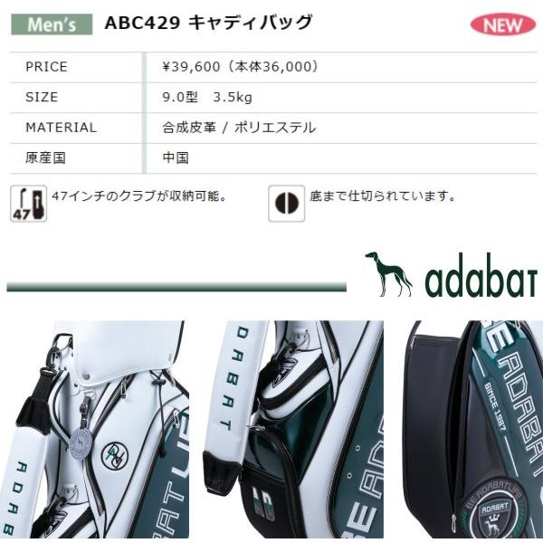 adabat 【New】 【オウンネームサービス実施中!】 アダバット adabat 【New】 【オウンネームサービス実施中!】 アダバット