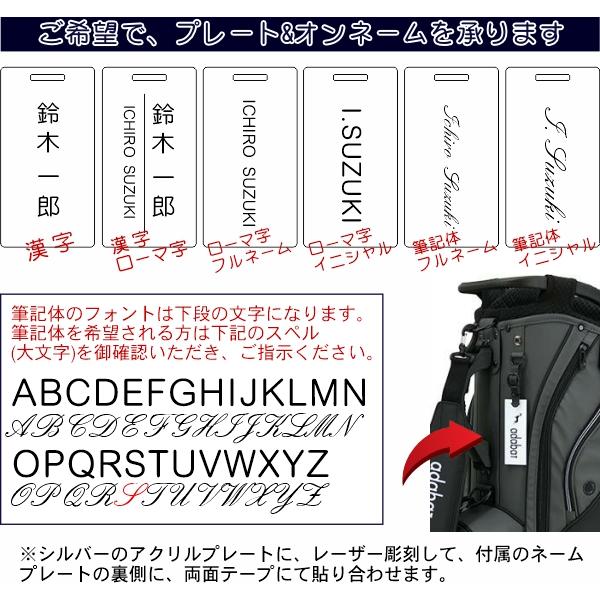 adabat（アダバット） 【New】 【オウンネームサービス実施中！】軽量