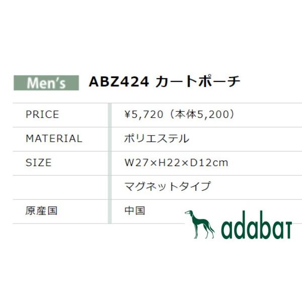 【New】アダバット（adabat） マグネット式カートポーチ【ABZ424】｜golfwaveonline｜02