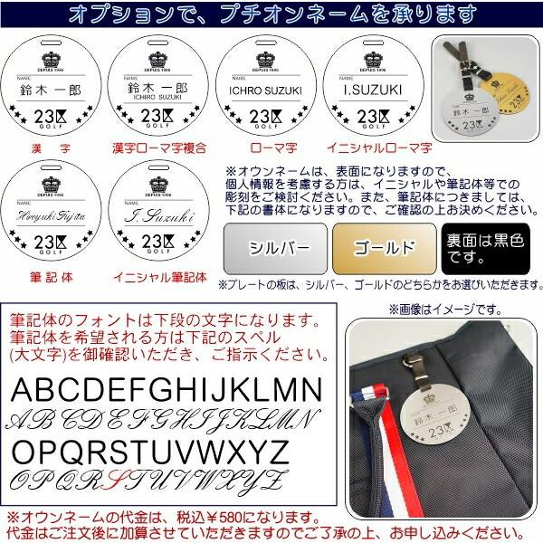23区GOLF 【23区GOLF NEW】 ONWORD×23区GOLF 信頼のロングセラーモデル