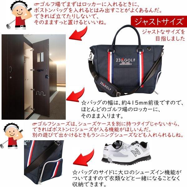 23区GOLF 2点セット　ボストンバッグ　カートバッグ　ロッカーバッグ　ゴルフ 23区GOLF 2点セット ボストンバッグ カートバッグ ロッカーバッグ