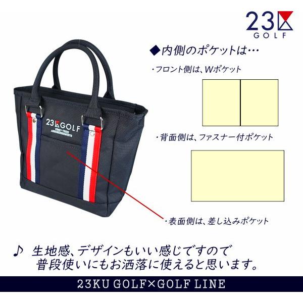 値下ゴルフボストンバック カートバック 23区GOLF 2個 保冷保温バック