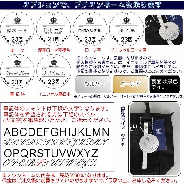 23区GOLF 【23区GOLF NEW】 ONWORD×23区GOLF 様々なニーズで使いやすい
