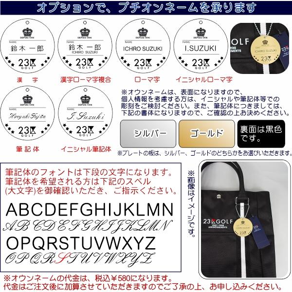 23区GOLF 【23区GOLF NEW】 ONWORD×23区GOLF 様々なニーズで使いやすい