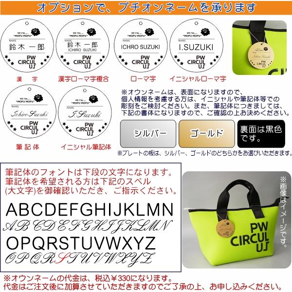 PW CIRCULUS（ピーダブリュサーキュラス） 【】【UNISEX】PW ロゴ