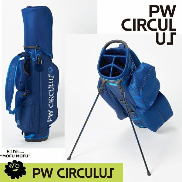 PW CIRCULUS キャディバッグ 8.5型 スタンド式