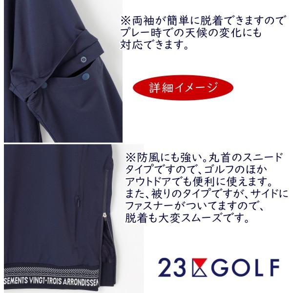 23区GOLF 【PREMIUM CHOICE】【秋のゴルフ応援価格】 23区GOLF