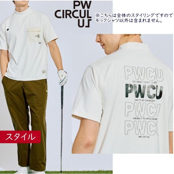 PW CIRCULUS（ピーダブリュサーキュラス） 【PREMIUM SALE】【】【UV