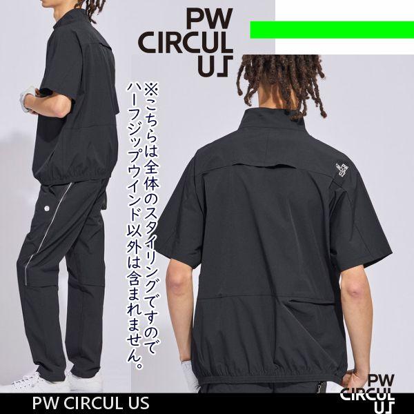 PW CIRCULUS（ピーダブリュサーキュラス） 【春新！PW CIRCULUS