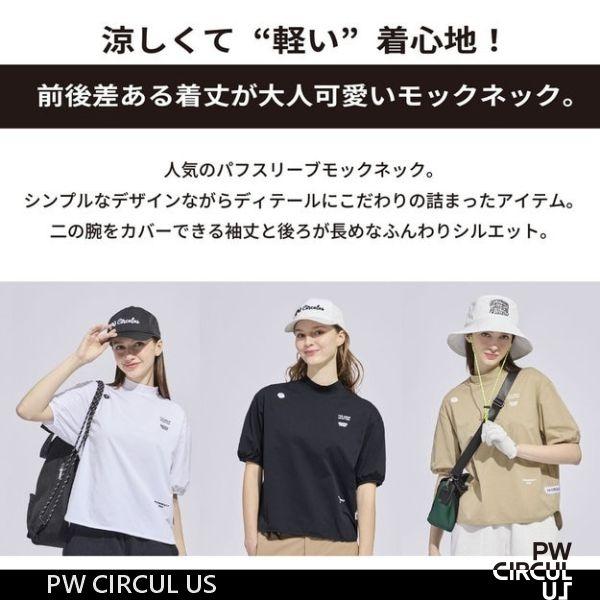 PW CIRCULUS（ピーダブリュサーキュラス） 【春新！PW CIRCULUS