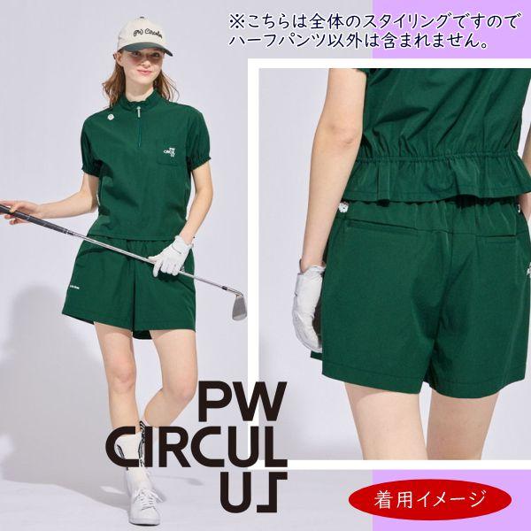 PW CIRCULUS（ピーダブリュサーキュラス） 【春新！PW CIRCULUS】【UV