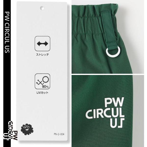 PW CIRCULUS（ピーダブリュサーキュラス） 【春新！PW CIRCULUS】【UV