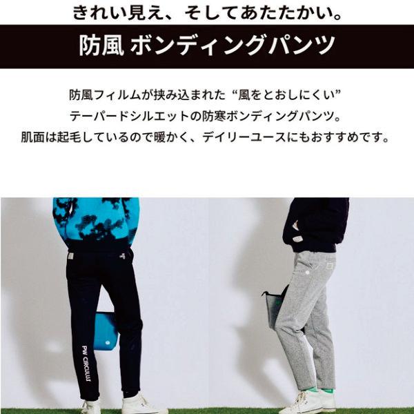 【PW CIRCULUS・ピーダブリュサーキュラス】レディース 3レイヤーボンディングパンツ【PPPQGW-0504】【A-53】【A-54】の画像