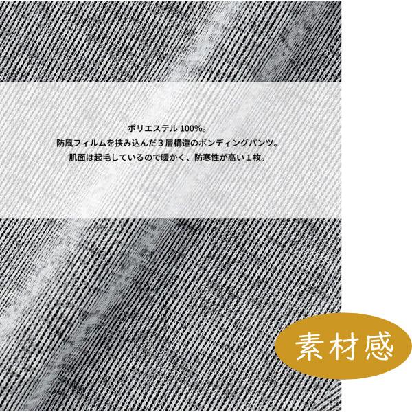 【PW CIRCULUS・ピーダブリュサーキュラス】レディース 3レイヤーボンディングパンツ【PPPQGW-0504】【A-53】【A-54】の画像